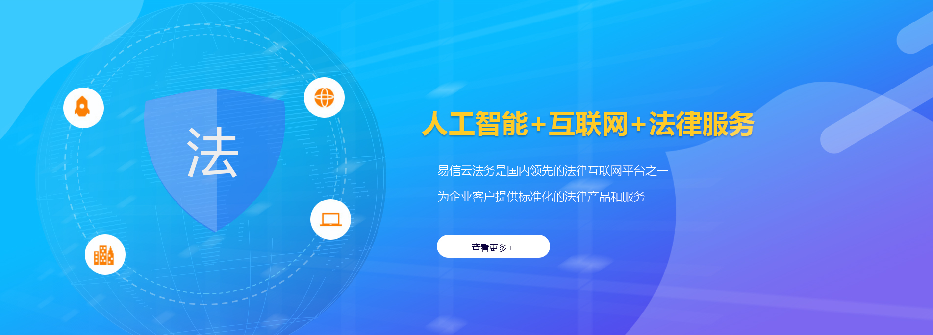 马边律师在线咨询