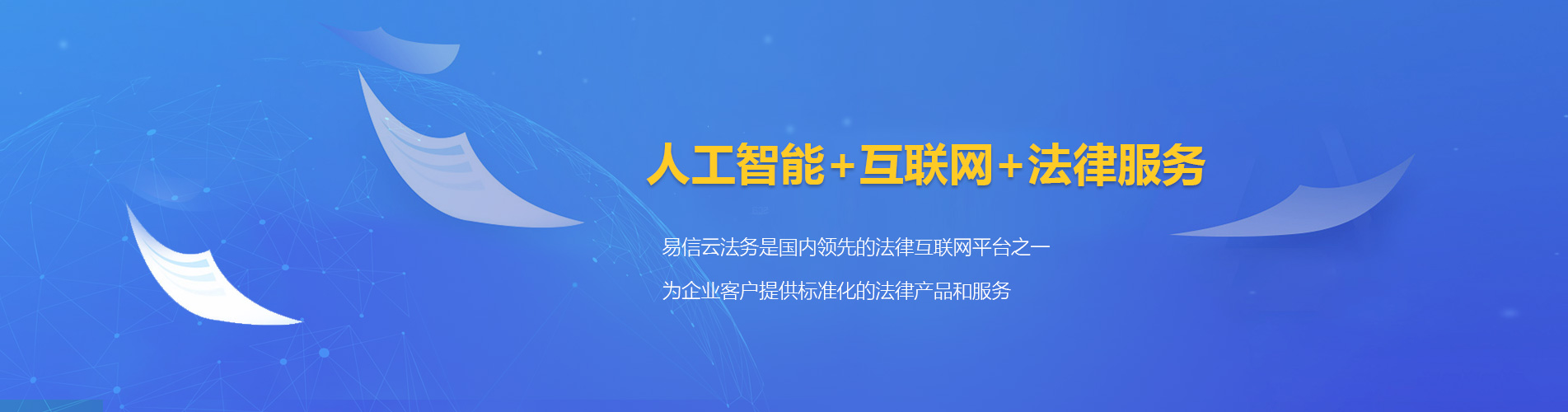 马边律师在线咨询